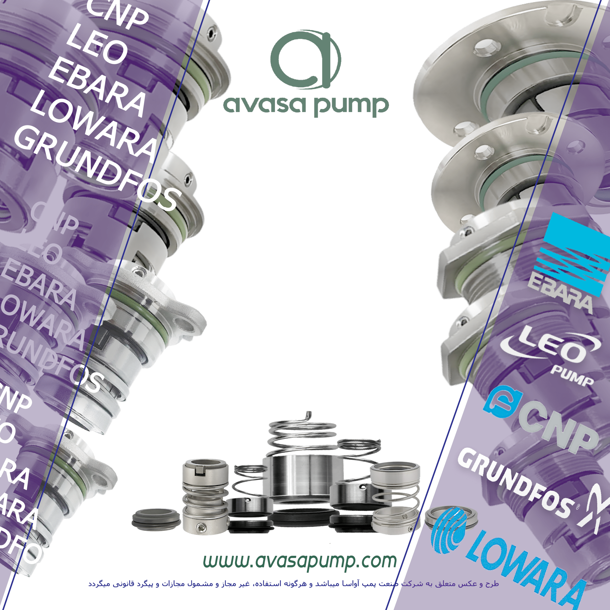 خرید مکانیکال سیل (MECHANICAL SEALL) الکترو پمپ طبقاتی استیل CNP / LEO / GRUNDFOS / LOWARA / EBARA